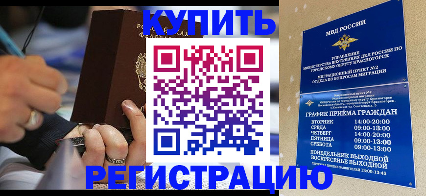 регистрация для школы в Плавске